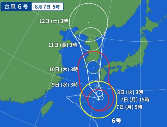 今、気になる事・・・。