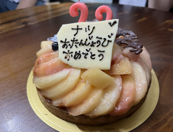 なっちゃん、お誕生日おめでとう（｀･ω･´）ゞﾋﾞｼｯ!!