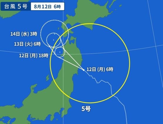 お盆休みに台風接近中・・・。