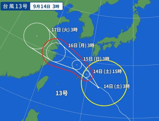 ９月の２週連続三連休（｀･ω･´）ゞﾋﾞｼｯ!!