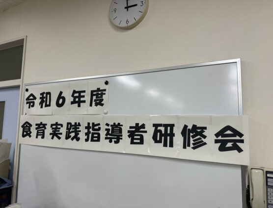 東伊豆町にだしの学校行って来ました（｀･ω･´）ゞﾋﾞｼｯ!!