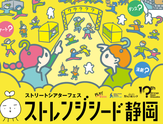 みんなで静岡あさごはん！本日開催です（｀･ω･´）ゞﾋﾞｼｯ!!