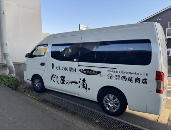 今日から５月（｀･ω･´）ゞﾋﾞｼｯ!!