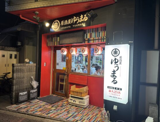 日本に帰ってきました❗️ゆうまる