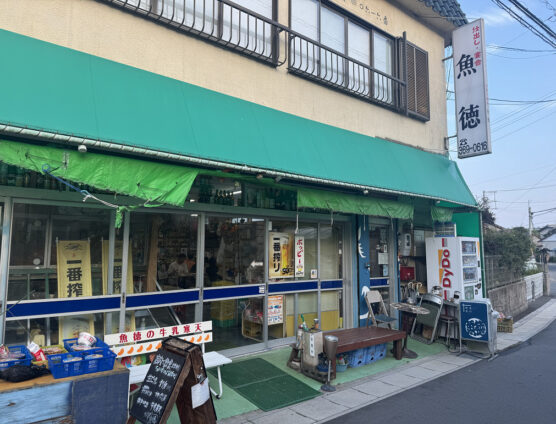 日曜日の楽しみ方（｀･ω･´）ゞﾋﾞｼｯ!!