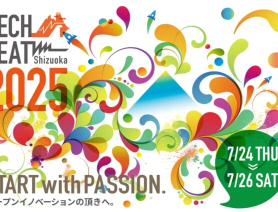 TECH BEAT Shizuoka 2025！行って来ました♪