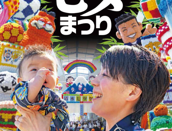 清水七夕まつり！明日まで（｀･ω･´）ゞﾋﾞｼｯ!!