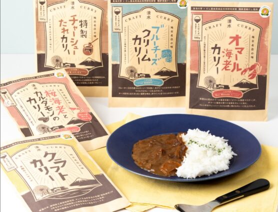 おやっ！また来た？