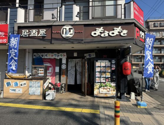 お盆休み最後の土日！