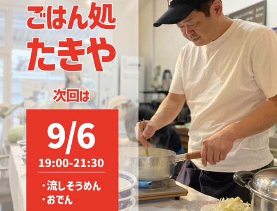 台風１５号！甚大な被害・・・。