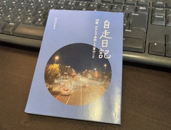 楽しみな一冊が届きました（｀･ω･´）ゞﾋﾞｼｯ!!