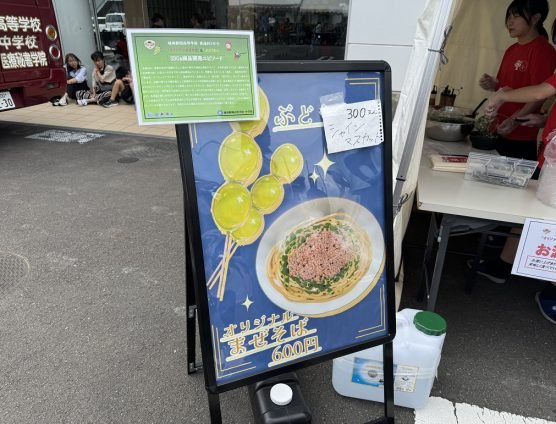 城南高校行って来ました（｀･ω･´）ゞﾋﾞｼｯ!!