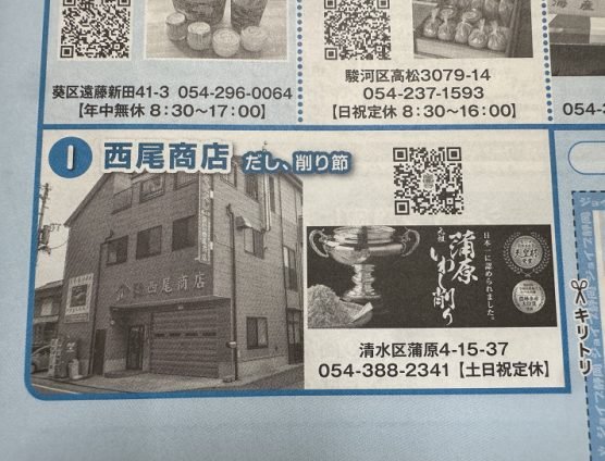 お得な福利厚生（｀･ω･´）ゞﾋﾞｼｯ!!