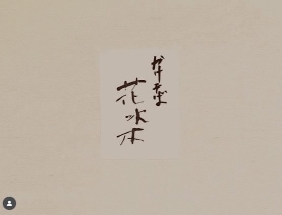 かけそば花水木♪10月6日グランドオープンしました（｀･ω･´）ゞﾋﾞｼｯ!!