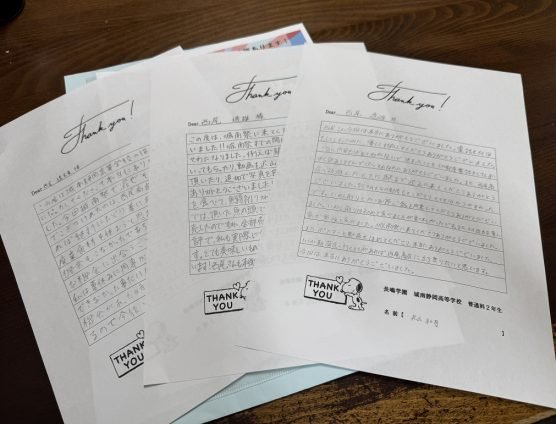 城南高校からお礼のお手紙頂きました（｀･ω･´）ゞﾋﾞｼｯ!!