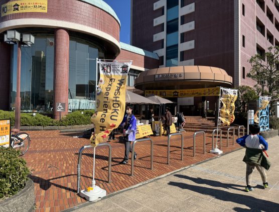 和食展in静岡♪おすすめです（￣+ー￣）