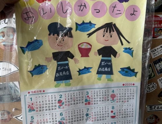 小さなお友達が来てくれました( ̄ー+ ̄)キラリ