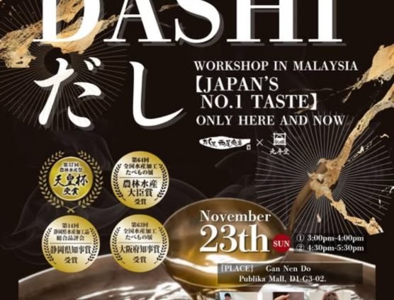 だし屋！クアラルンプールに行って来ます（｀･ω･´）ゞﾋﾞｼｯ!!