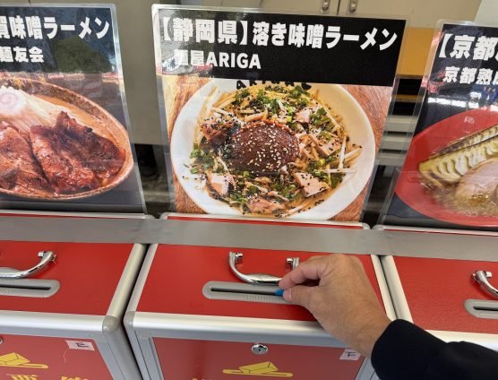 日本ご当地ラーメン選手拳！最終日（｀･ω･´）ゞﾋﾞｼｯ!!