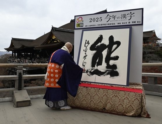 今年の漢字！発表されました（｀･ω･´）ゞﾋﾞｼｯ!!