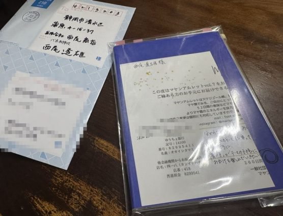 今年ラスト３の日曜日（｀･ω･´）ゞﾋﾞｼｯ!!