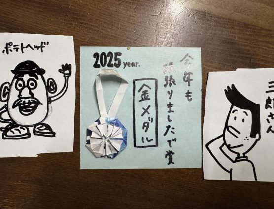 今年も頑張りましたで賞！頂きました（｀･ω･´）ゞﾋﾞｼｯ!!