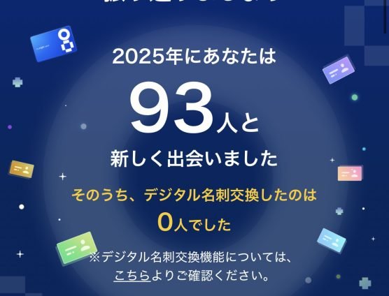 今年！出会った方々（｀･ω･´）ゞﾋﾞｼｯ!!