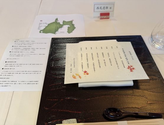 『金そば』～歴史の味、技、未来の一皿」プレミアムダイニング編～