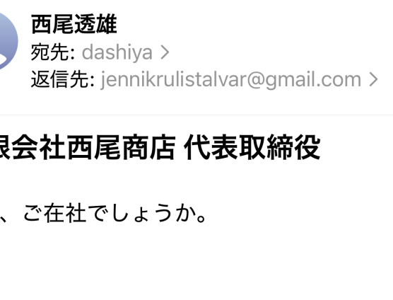 最近多くて困ってます・・・。