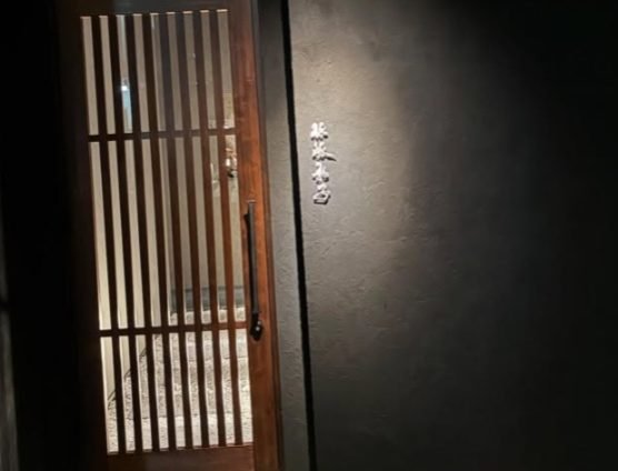 『金そば』～焼肉割烹豚豚拍子編～