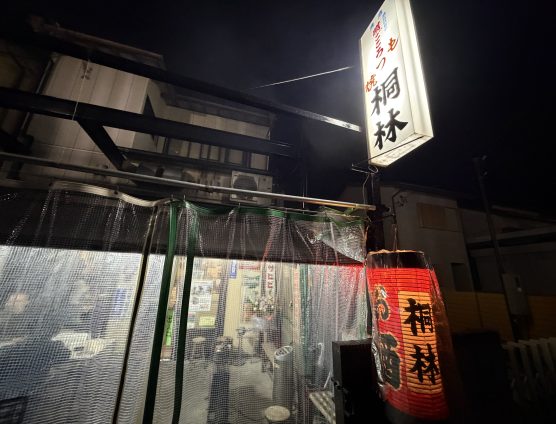 新年会！3連チャン楽しかったぁ(￣^￣)ゞ