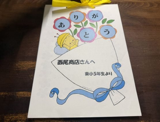 だしの良さを伝える！喜び（｀･ω･´）ゞﾋﾞｼｯ!!