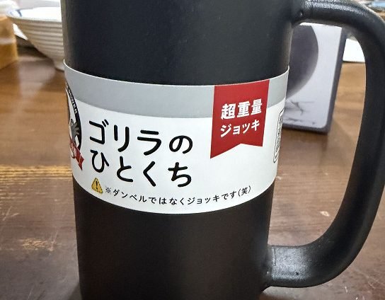 筋トレしながらお酒を飲める？（　・∀・）ｱﾋｬ