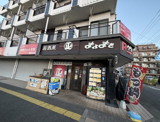 最高の夜（￣+ー￣）