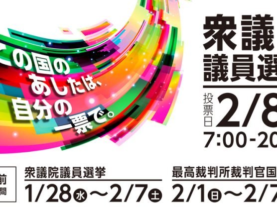 選挙に行って、写真撮って、川崎行って・・・（;´∀｀）
