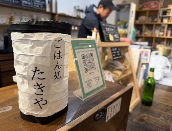 『金そば』~ごはん処たきや 餃子&チャーハン編~