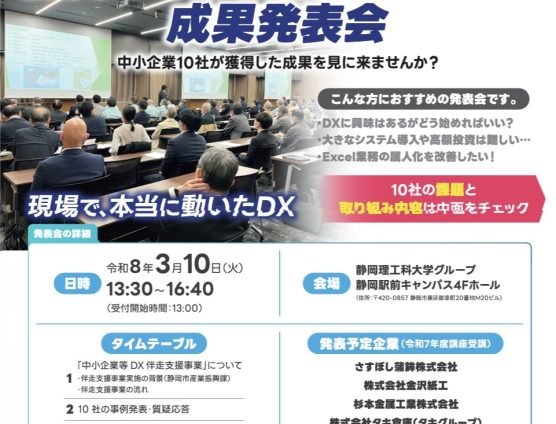 DXは大切ですね（｀･ω･´）ゞﾋﾞｼｯ!!