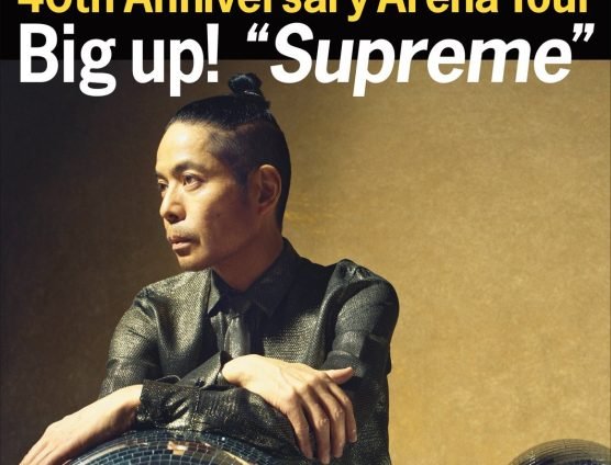 久保田利伸 40th Anniversary Arena Tour 2026 「Big up! “Supreme”」行って来ます（｀･ω･´）ゞﾋﾞｼｯ!!