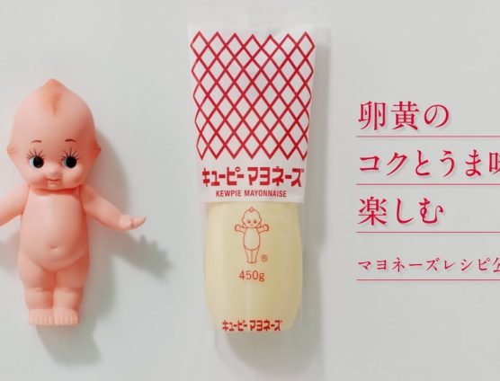 ３月１日はマヨネーズの日（｀･ω･´）ゞﾋﾞｼｯ!!